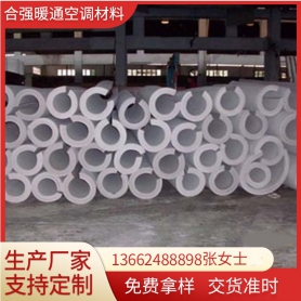 聚乙烯空調PEF保溫材料