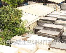 廠(chǎng)區展示