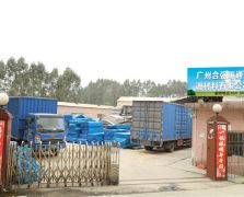 廠(chǎng)區展示