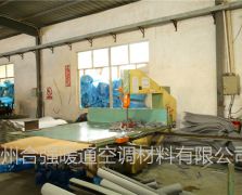 廠(chǎng)區展示
