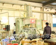 廠(chǎng)區展示