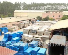 廠(chǎng)區展示