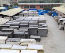 廠(chǎng)區展示