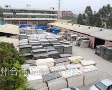 廠(chǎng)區展示