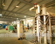 廠(chǎng)區展示