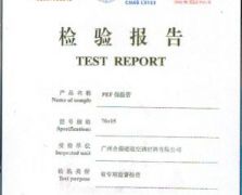 資質(zhì)榮譽(yù)